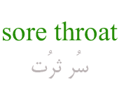 sore throat